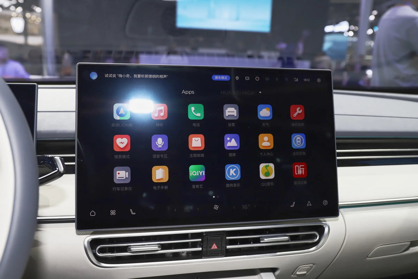 Chery Fengyun A8L - Hybride PHEV