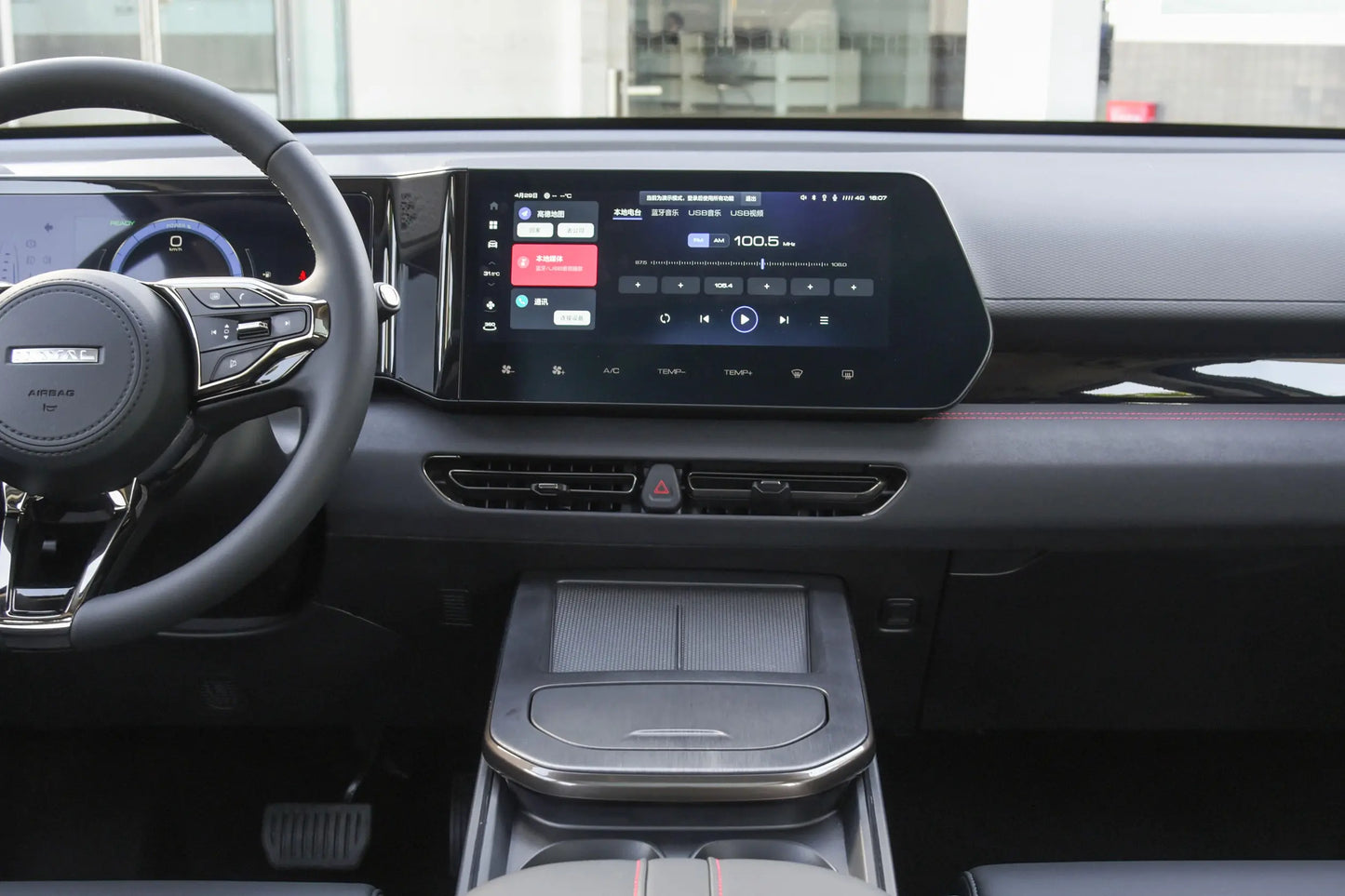 GWM Haval Xiaolong - PHEV hybride