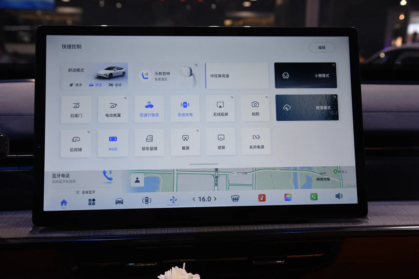 Dongfeng eπ007-Hybride REEV