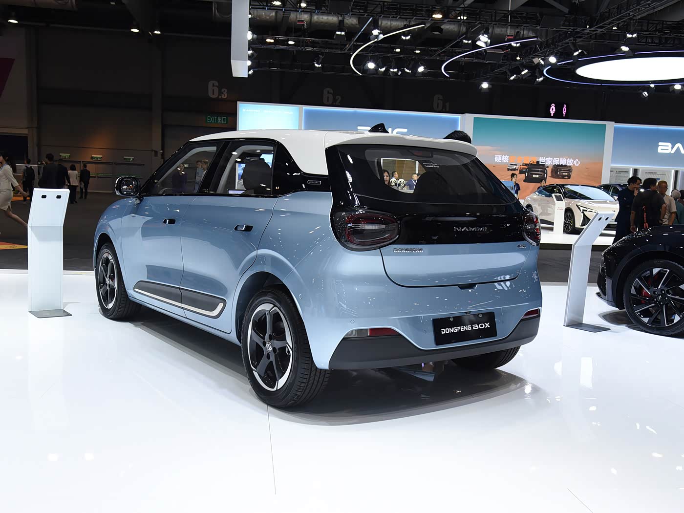 Dongfeng Nanmi BOÎTE