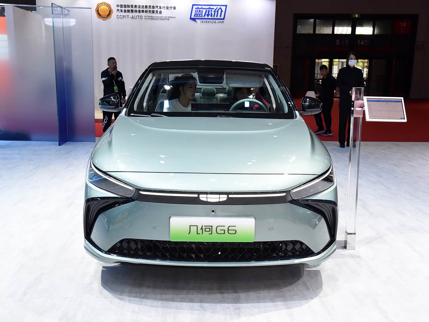 Geely Géométrie G6