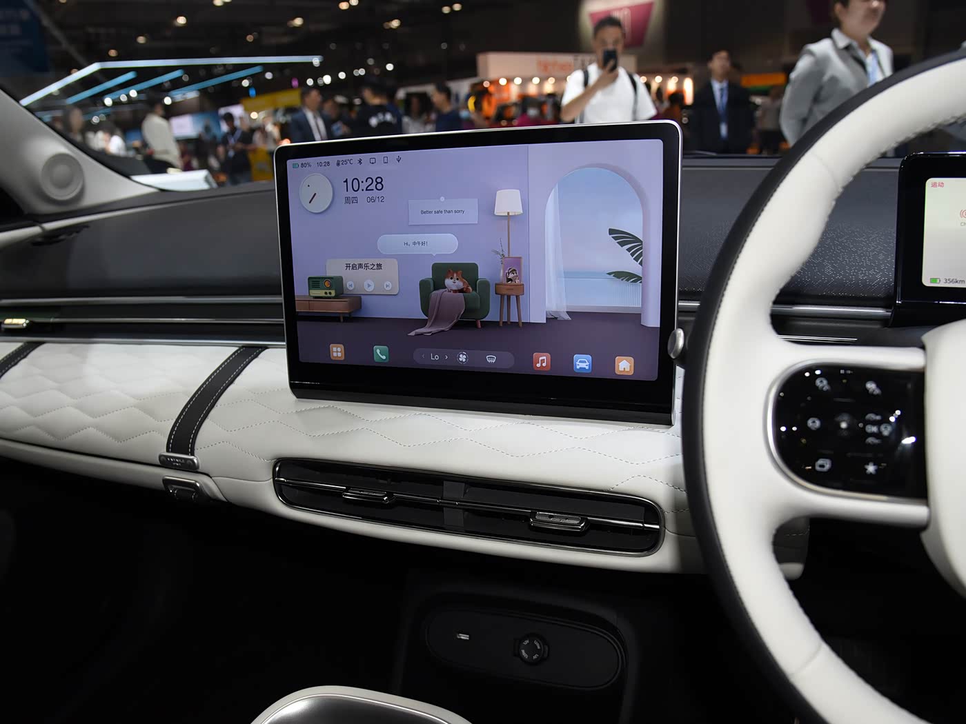 Dongfeng Nanmi BOÎTE