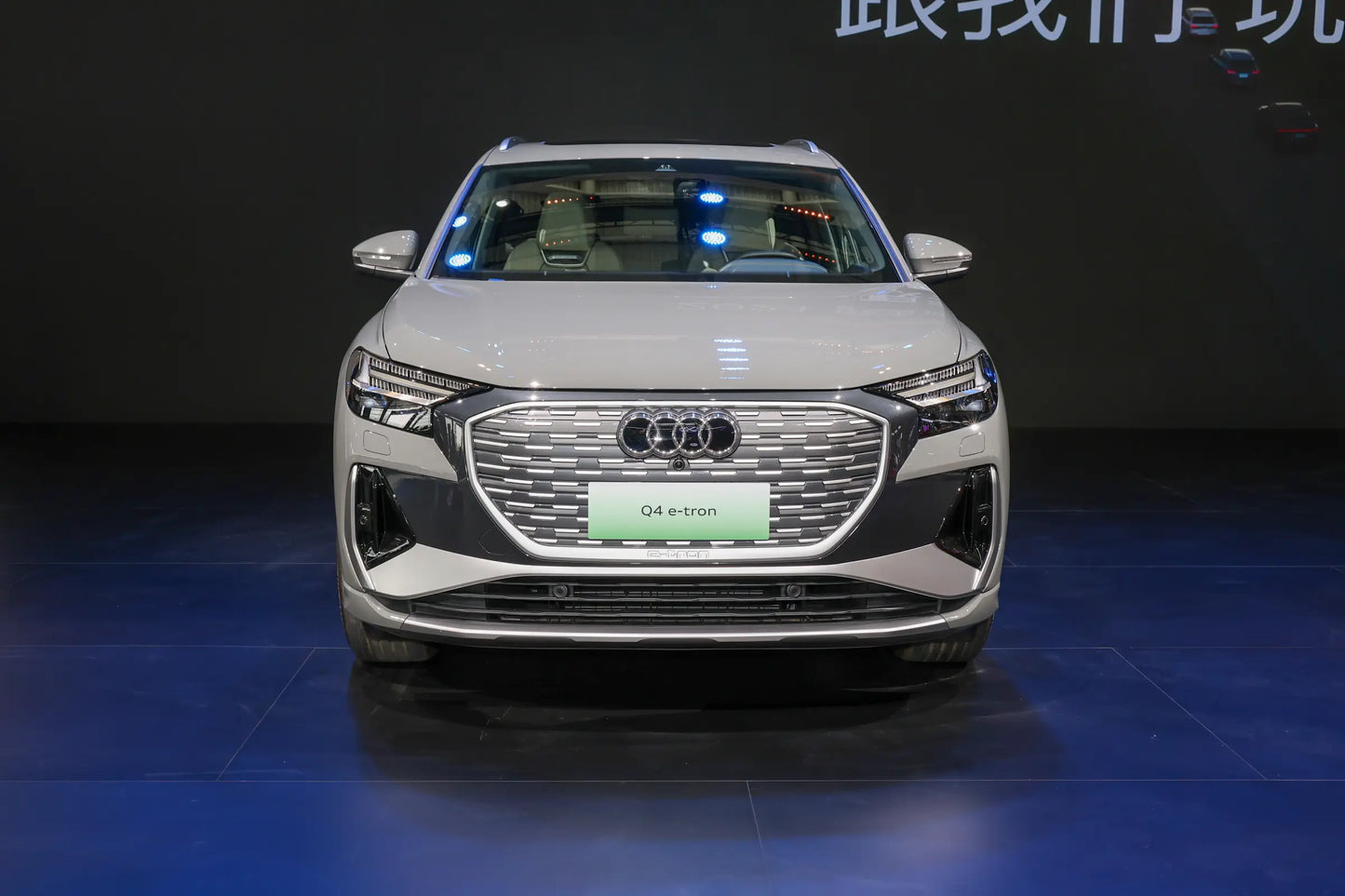FAW-أودي Q4 e-tron