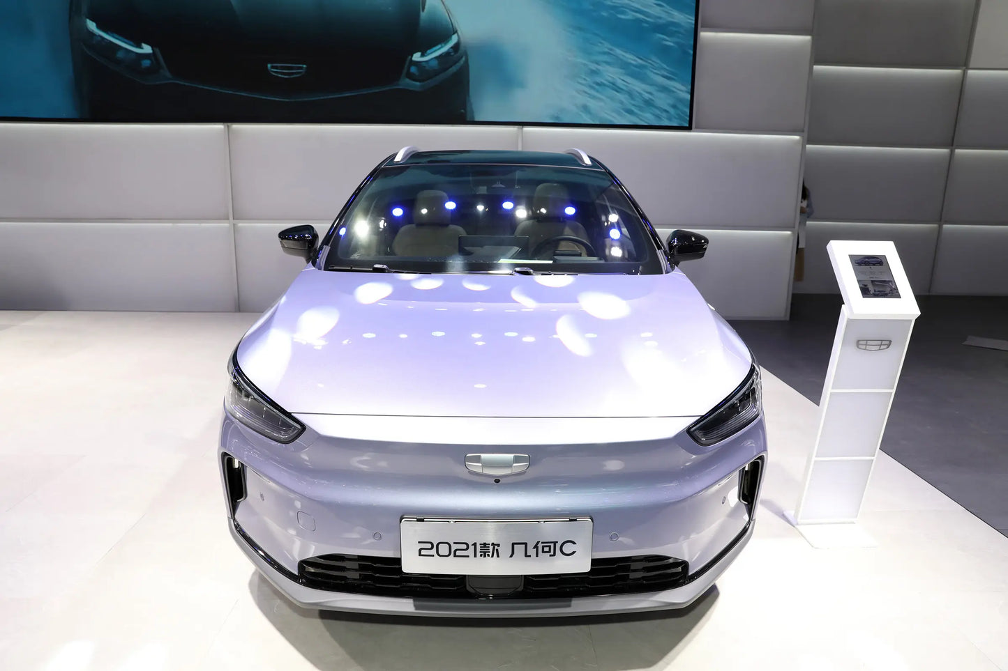 Geely Géométrie C