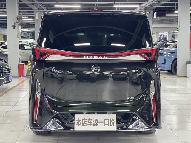 Certificated Pre-Owned HYCAN V09 2023 Honor Edition 762 -u22532338