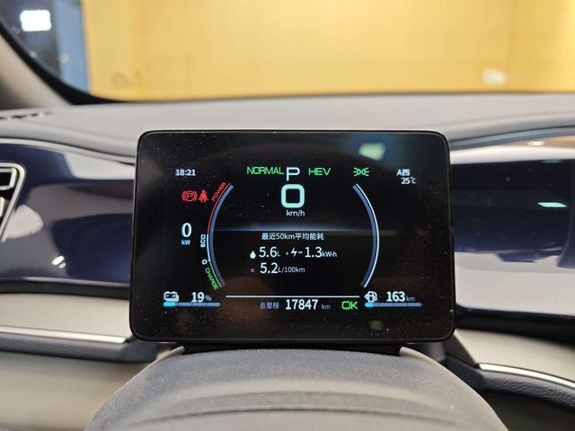 Vélo BYD Qin PLUS DM 2021 DM-i 55KM Flagship d'occasion certifié