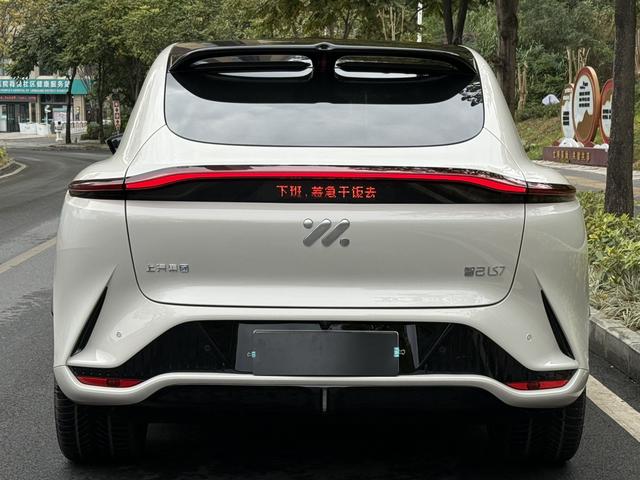 Certificated Pre-Owned IM LS7 2025 Refreshed Edition Ultra -u22484548