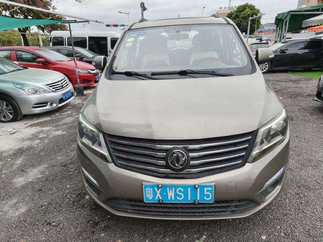 Certificated Pre-Owned Dongfeng Forthing S500 2016 1.5L Manual Comfort Version - u22167496