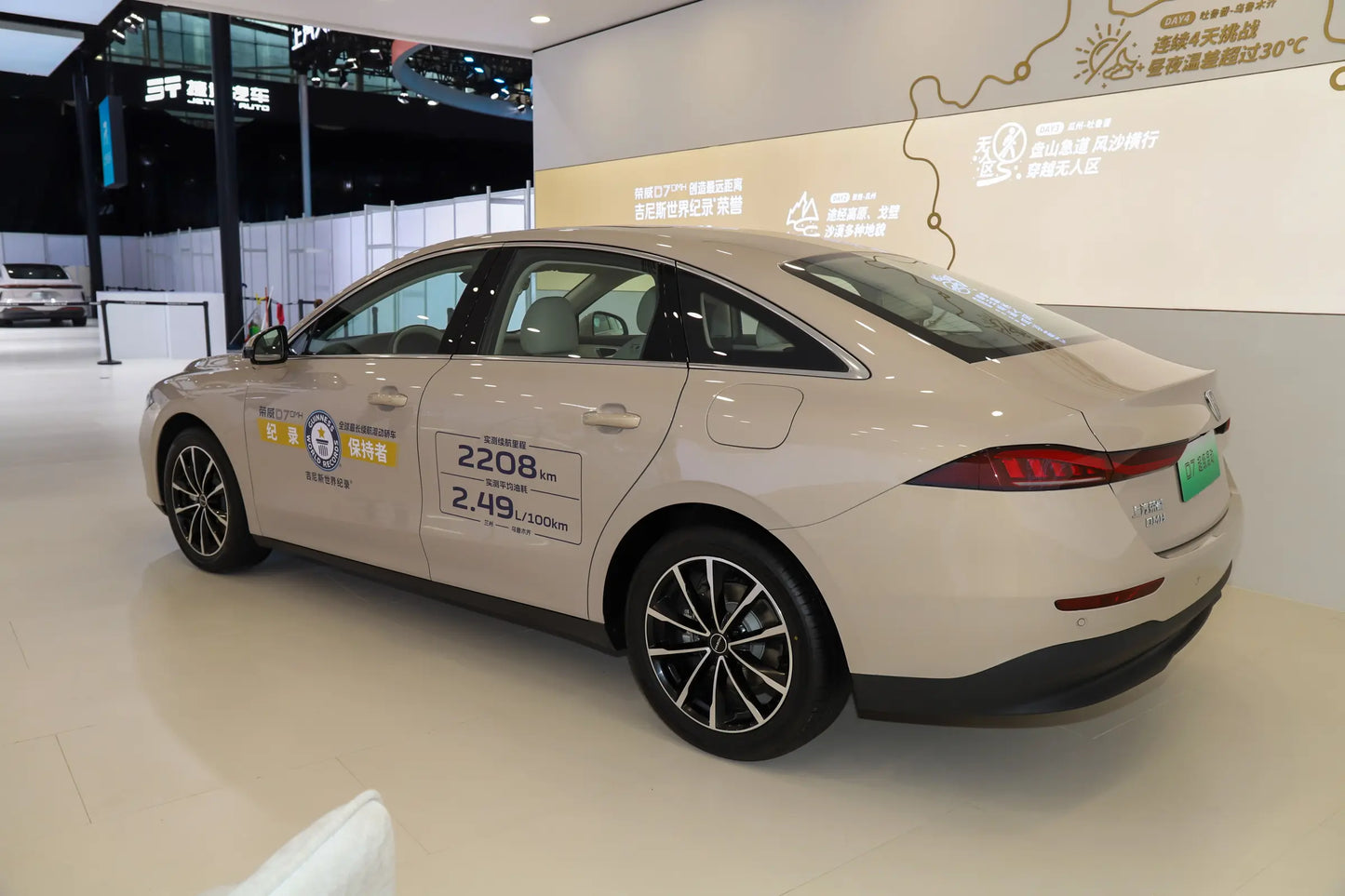 SAIC Moteur Roewe D7 DMH -Hybride PHEV
