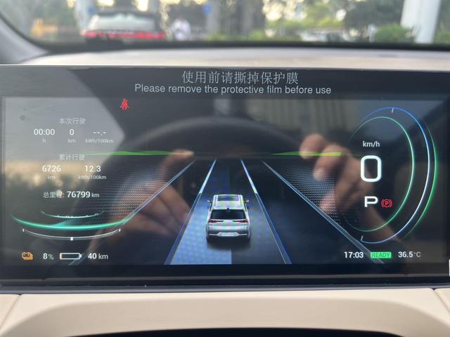 Pre-Owned AION Y 2021 Model 70 Zhiling Version