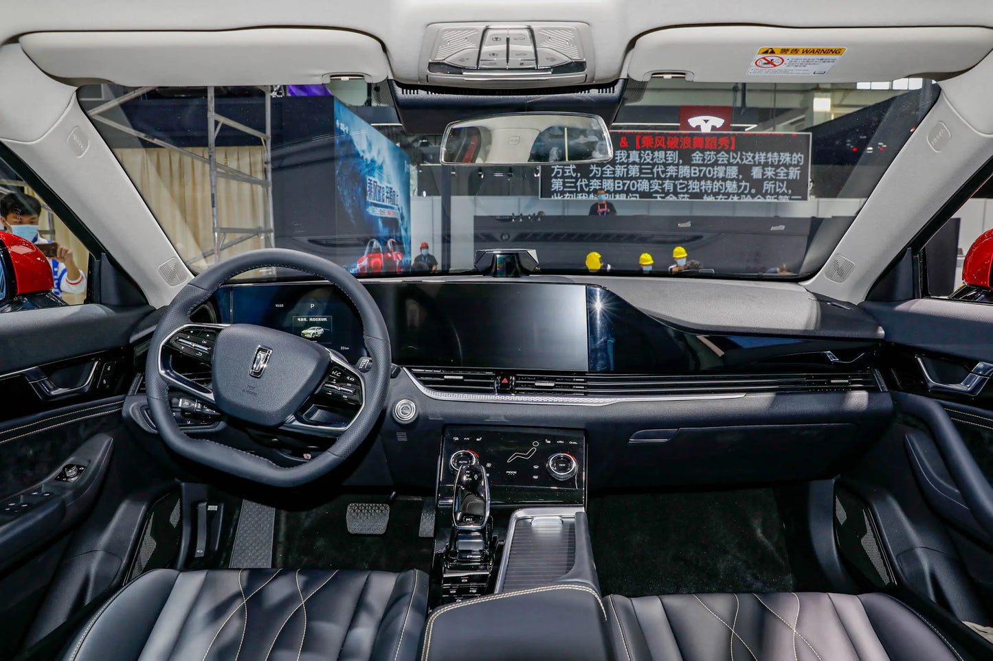 FAW Bestune Pentium B70