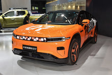 Chang'an Qiyuan E07