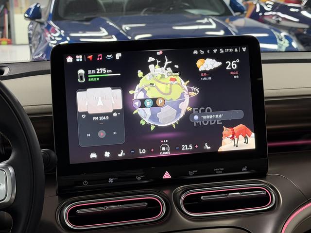 Pre-Owned smart #1 2022 Premium Edition