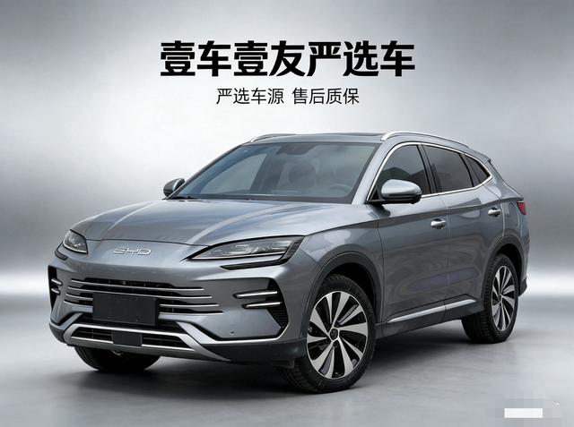 Certificated Pre-Owned BYD Song PLUS DM 2024 DM-i Honor Edition 110KM Flagship Model -u21995471