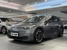 Certificated Pre-Owned Volkswagen ID.3 2024 Pure Intelligence Enjoyment Edition