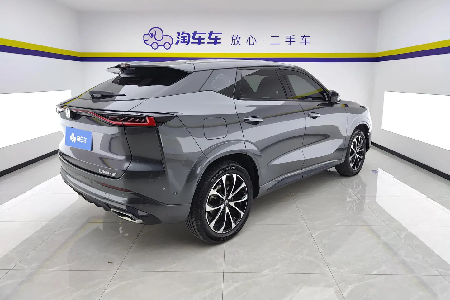 Certificated Pre-Owned Changan UNI-Z PHEV 2024 Blue Whale Intelligent Electric iDD 125KM Beyond Edition -u22100668