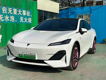 Pre-Owned Shenlan SL03 2022 1200 Extended - Range Edition