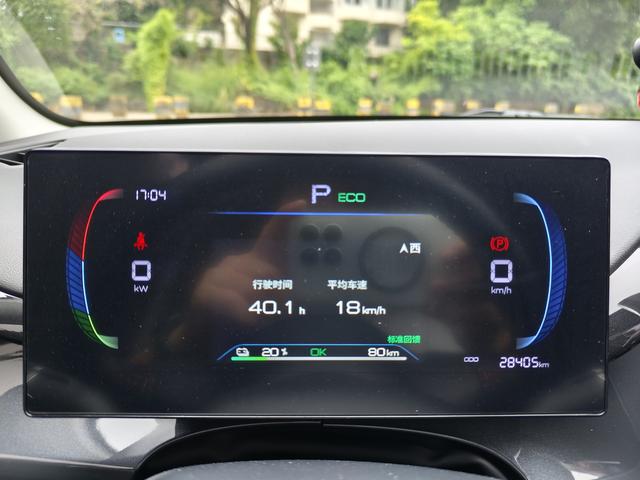 Pre-Owned BYD e2 2023 Luxury Model