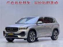 Certificated Used Geely Xingyue L 2024 2.0TD High Power Automatic 2WD Skyline Edition