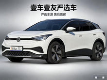 Certificated Pre-Owned Volkswagen ID.4 X 2025 Smart Edition Pure Intelligence Enjoyment Version