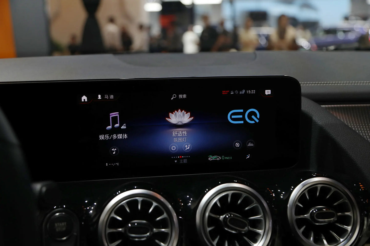 Pékin Benz EQA