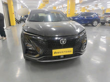 Certificated Pre-Owned Changan UNI-T 2022 1.5T Premium Edition - u22556172