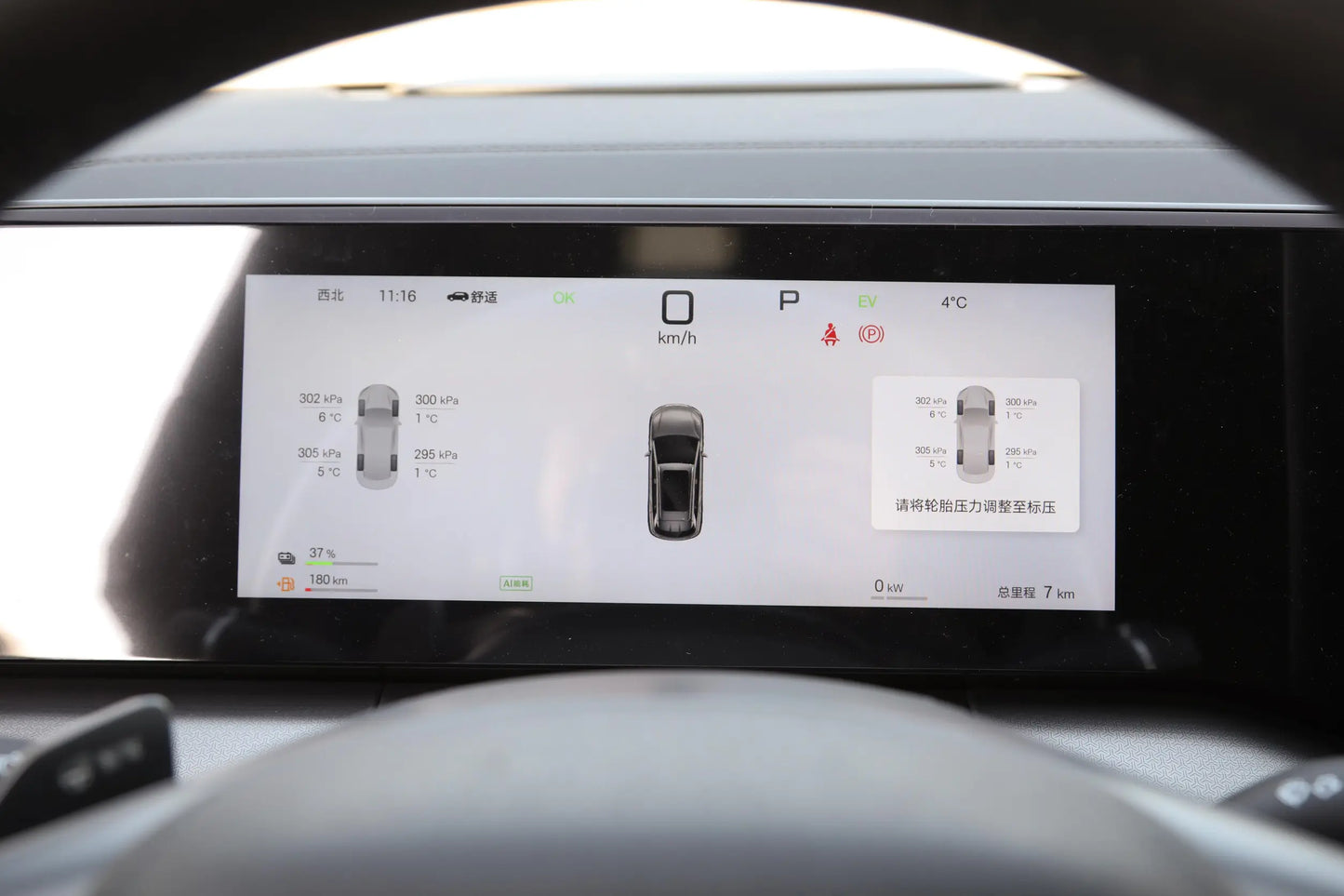BYD Song L DM - Hybride PHEV