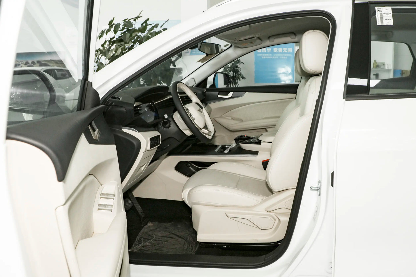 COWIN Kunlun iHD - Hybride PHEV