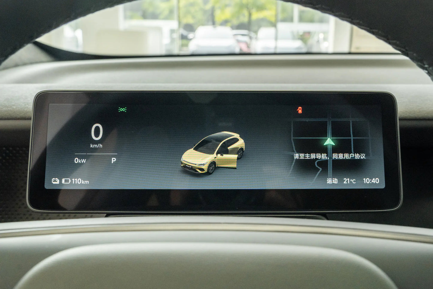 2026 Leapmotor Lafa 5