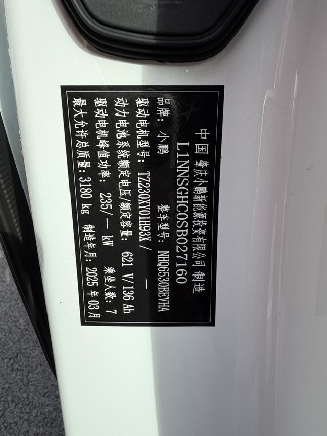 Pre-Owned XPeng X9 2024 Model 610 Long-Range Pro