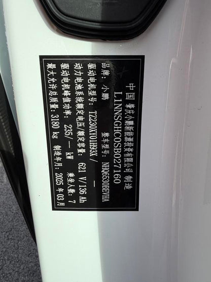 Pre-Owned XPeng X9 2024 Model 610 Long-Range Pro