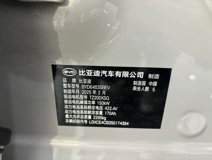 Pre-Owned BYD Song PLUS EV 2025 Smart Driving Version 520KM Premium Type