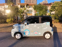 Pre-Owned QQ Ice Cream 2022 Sundae