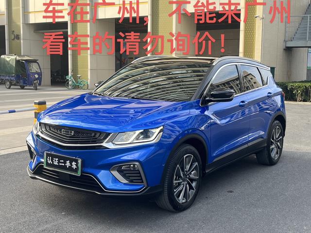 Certificated Used Geely Bin Yue PHEV 2019 260T DCT Battle