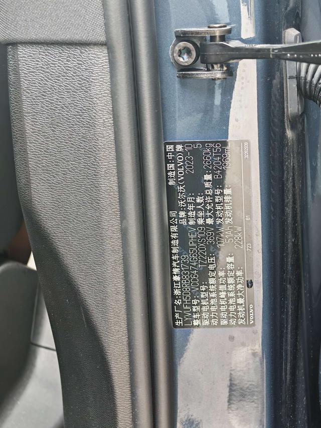 سيارة فولفو XC60 PHEV 2024 T8 AWD Long-Range Inscription Plus مستعملة معتمدة