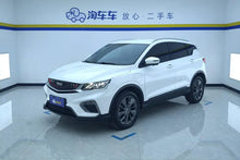 Certificated Used Geely Binyue PHEV 2020 ePro Higher