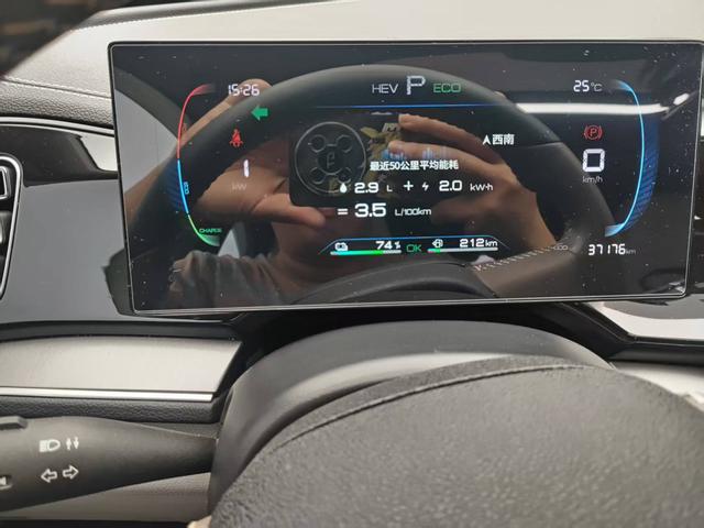 Certificated Used BYD Qin PLUS DM 2023 DM-i Champion Edition 120KM Leading Model