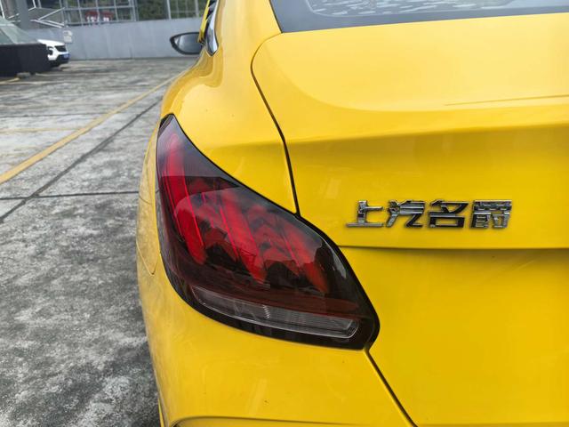 Roewe MG5 2022 180DVVT Manuelle Édition Jeunesse d'occasion certifiée