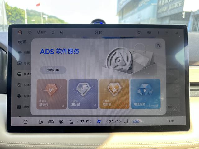 Wenjie M7 2024 Ultra 5 places, 4 roues motrices, Édition Conduite Intelligente, d'occasion certifiée -u21998969