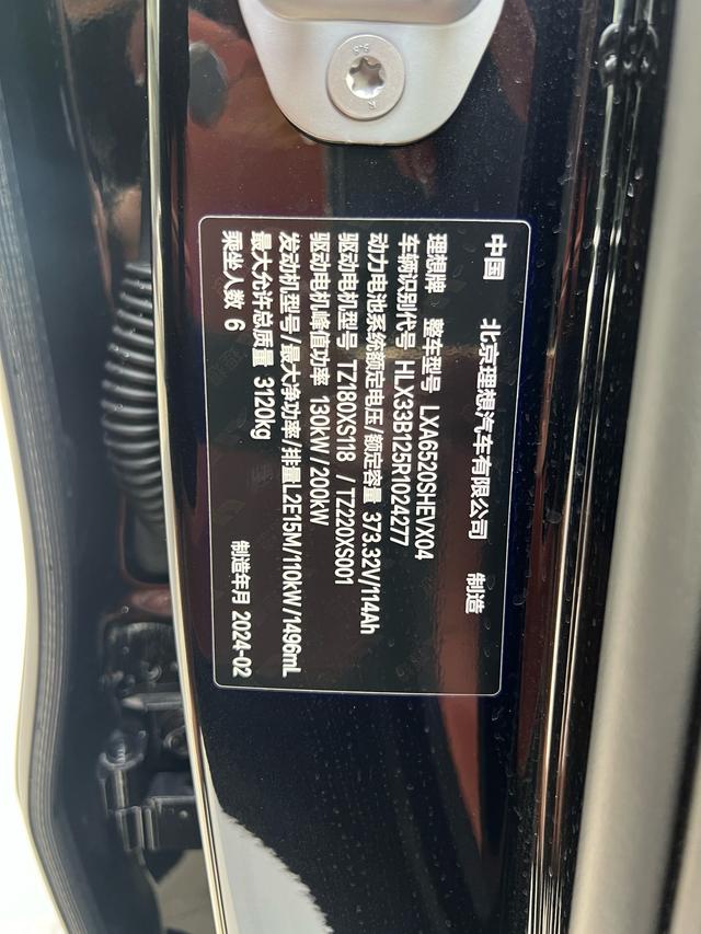 Li Auto L9 2023 Pro Edition d'occasion certifiée -u22024264