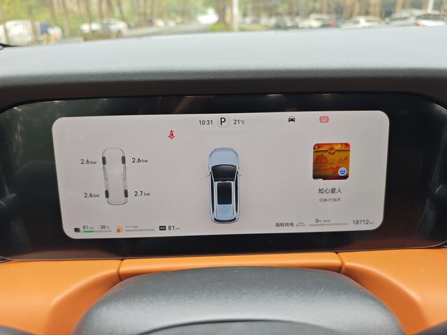 Wenjie M7 2024 Ultra 5 places, 4 roues motrices, Édition Conduite Intelligente, véhicule d'occasion certifié -u22039127