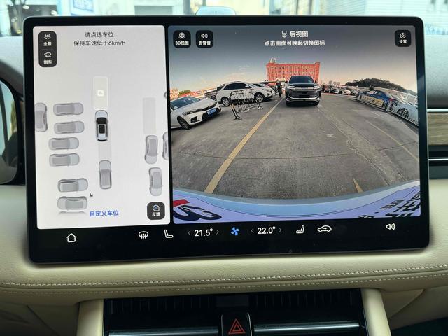 Certificated Pre-Owned Wenjie M7 2024 Max Six-Seater Four-Wheel Drive Intelligent Driving Version -u21748591