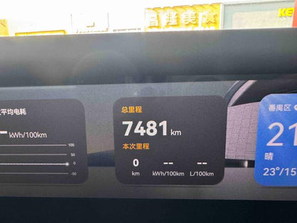 Certificated Pre-Owned AVATR 12 2025 Edition Ultra Rear-Wheel Drive Extended-Range Version -u22058717