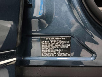 AITO M9 2024 Version Ultra cinq places à autonomie étendue certifiée d'occasion -u21594493