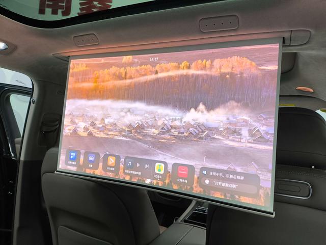 AITO M9 2024 Version Ultra cinq places à autonomie étendue certifiée d'occasion -u21594493