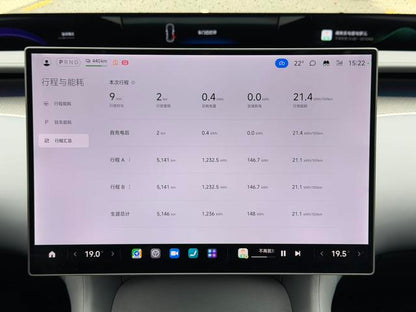 Xiaomi YU7 2025 Ultra Long Range High Performance 4WD Max Edition