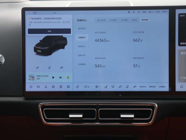 Pre-Owned Li L7 2023 Pro Edition