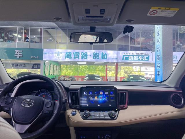 Certificated Pre-Owned Toyota RAV4 Rongfang 2016 2.0L CVT Two-Wheel Drive Fashion Edition - u22066865