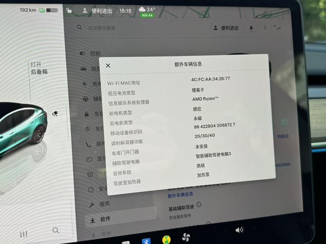 Pre-Owned Tesla Model 3 2022 Performance High-Performance All-Wheel Drive Version
