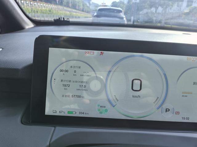 Pre-Owned AION Y 2022 70 Enjoy Edition (Lithium Iron Phosphate Battery)